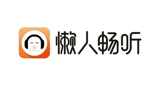 腾讯音乐长音频月活破1亿 实现全加速