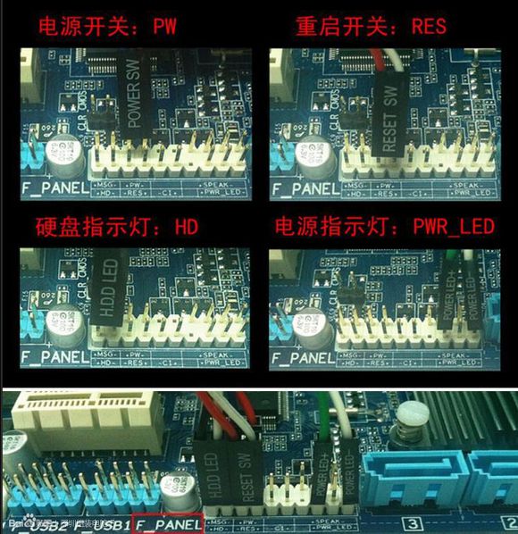 DIY电脑必备：机箱与主板接口接线指南，妈妈再也不怕我接错线了