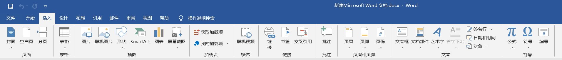 Word文档快捷键总结（Windows版本）