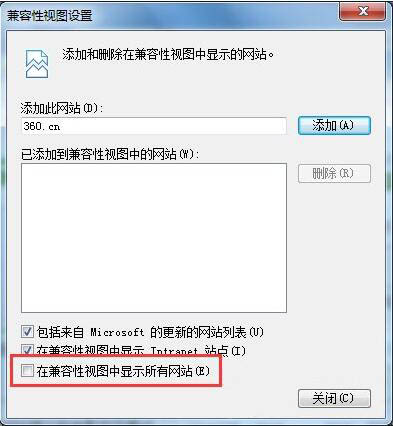 win7浏览器兼容性设置教程