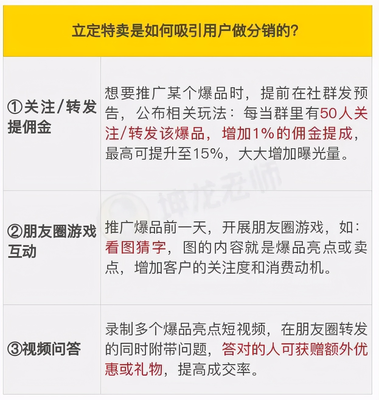 90后新媒体老司机经验分享｜掌握8点，助你高效运营微信群