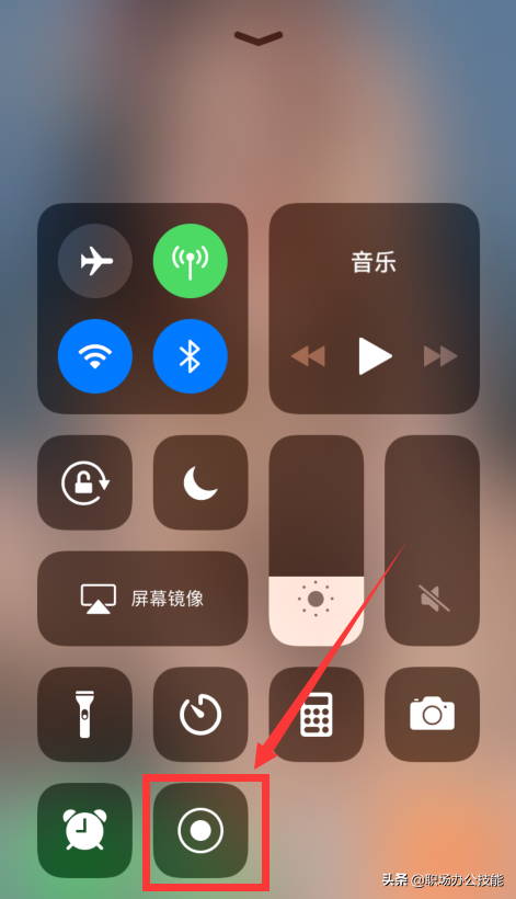 iPhone如何同时录屏录音，10秒将苹果手机投屏电脑打手游！