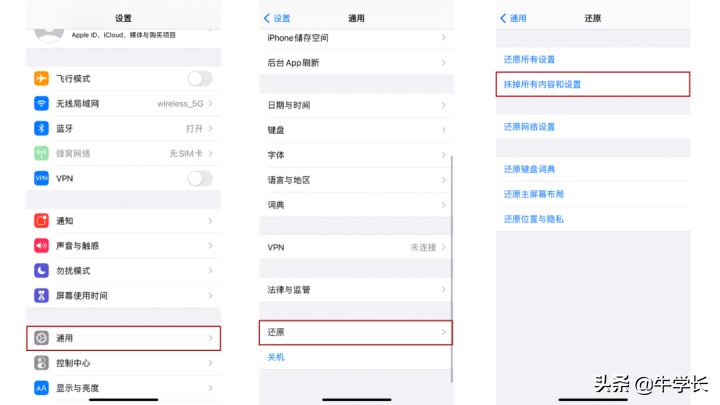 icloud备份怎么恢复到新手机？恢复失败怎么操作？