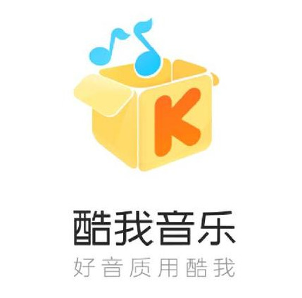 年度音乐APP排行榜，酷狗第二 网易云第四，你最喜欢用哪个？