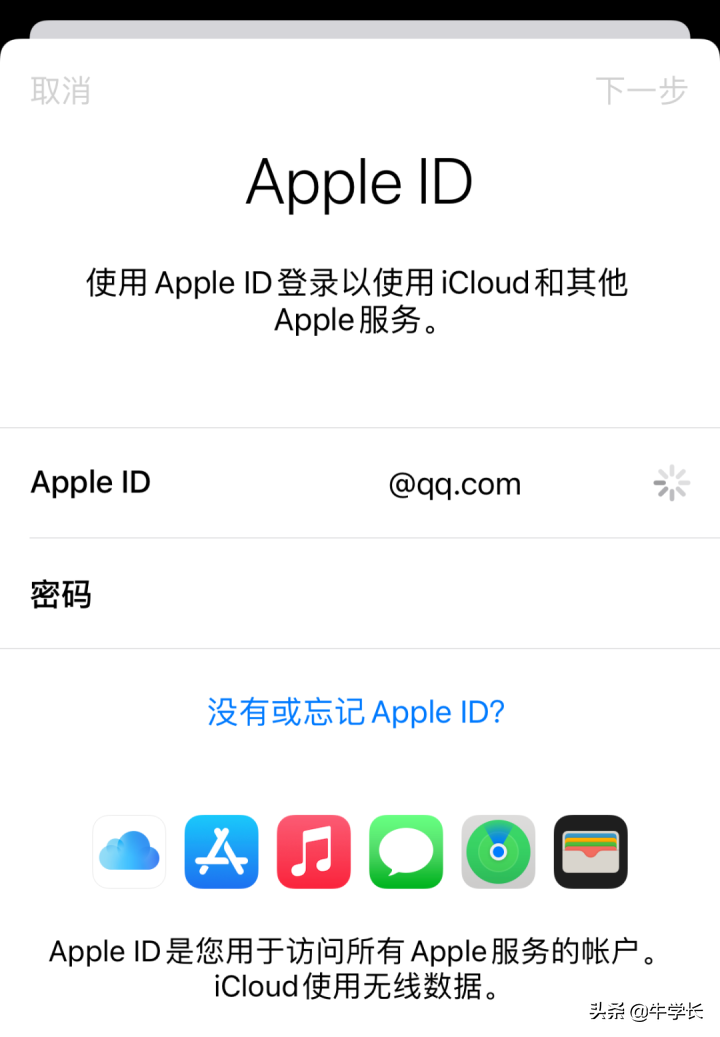 icloud备份怎么恢复到新手机？恢复失败怎么操作？