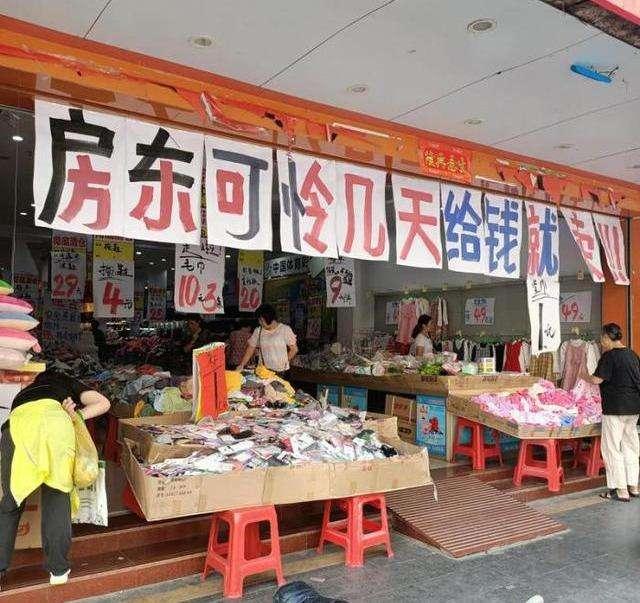 又一行迎来“关店潮”！11个月倒闭百万家，有人被套牢损失千万