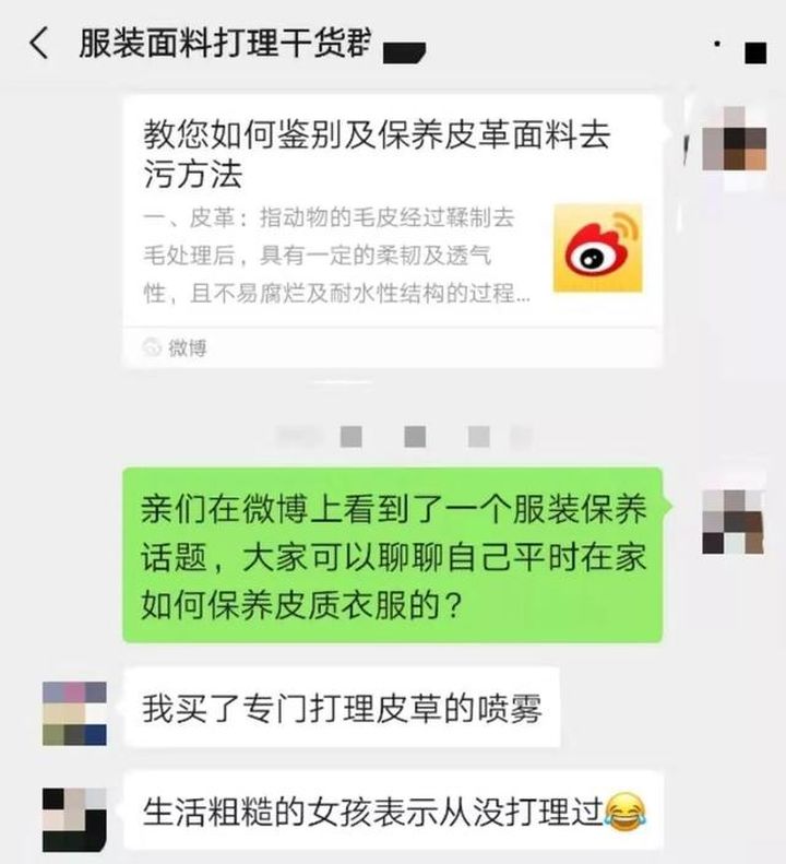 90后新媒体老司机经验分享｜掌握8点，助你高效运营微信群