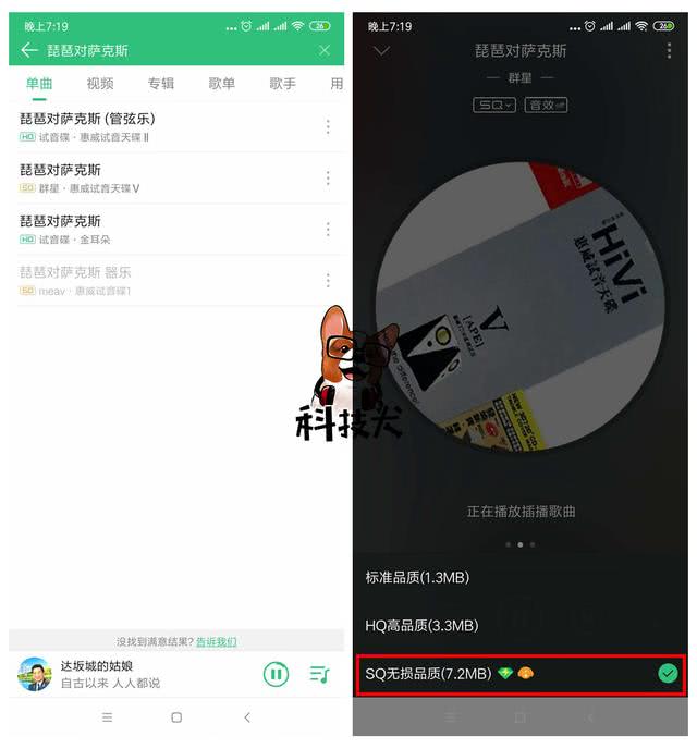 360 AI音箱MAX体验：独创双重智能唤醒 未来智慧家庭交互控制中心