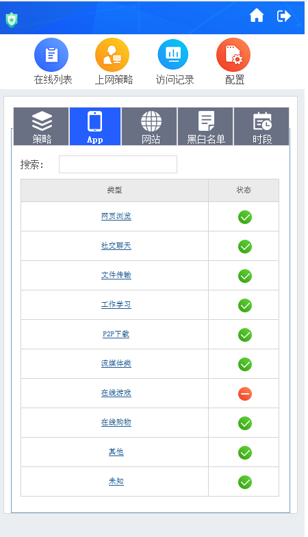 如何禁止儿童玩微信小程序游戏和QQ小程序游戏？