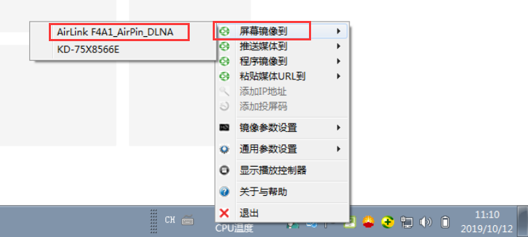 教你连接sony投影仪及使用 sony投影仪使用方法