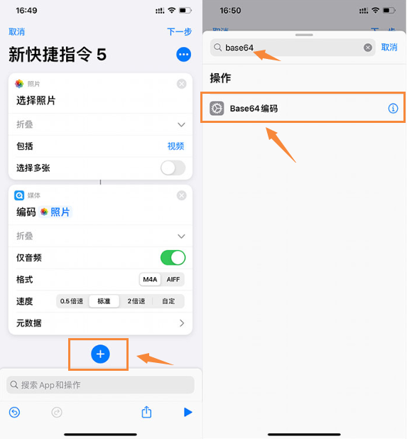 iPhone 修改充电提示音，自定义提示音的方法来啦