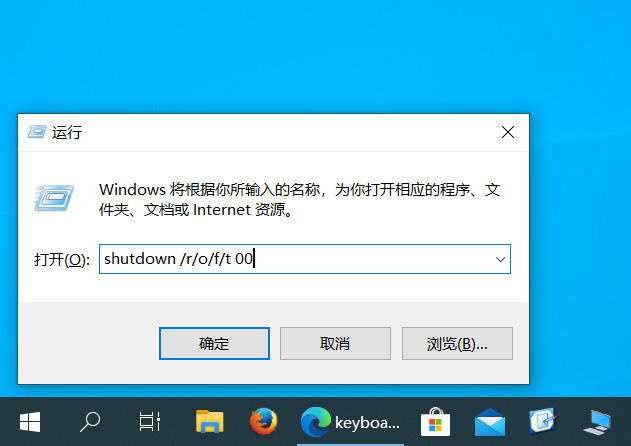 从Windows10直接进入BIOS的六个技巧，简单好用