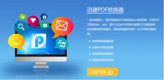 word如何转成pdf 高质量转换