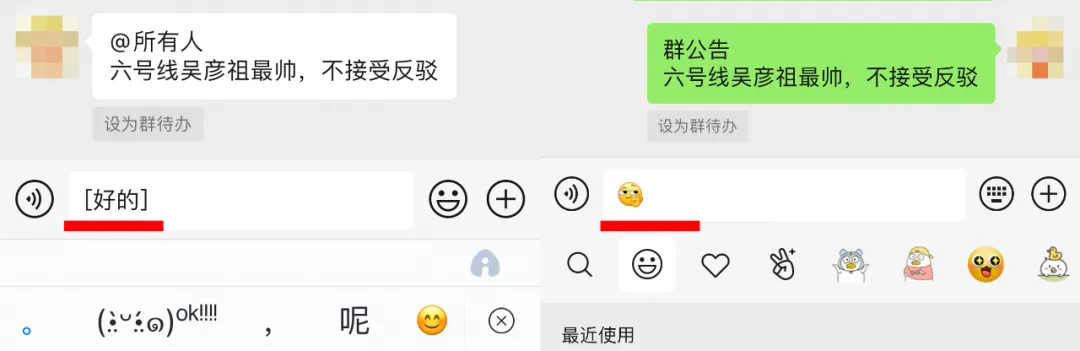 微信又更新了，被删除的聊天记录，终于能恢复了？