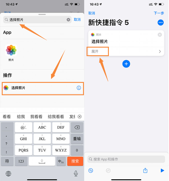 iPhone 修改充电提示音，自定义提示音的方法来啦