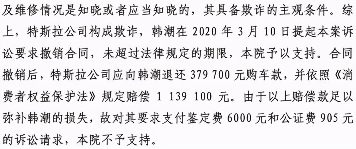 特斯拉专家奇葩言论：事故车比新车更安全，网友听完不愿意了