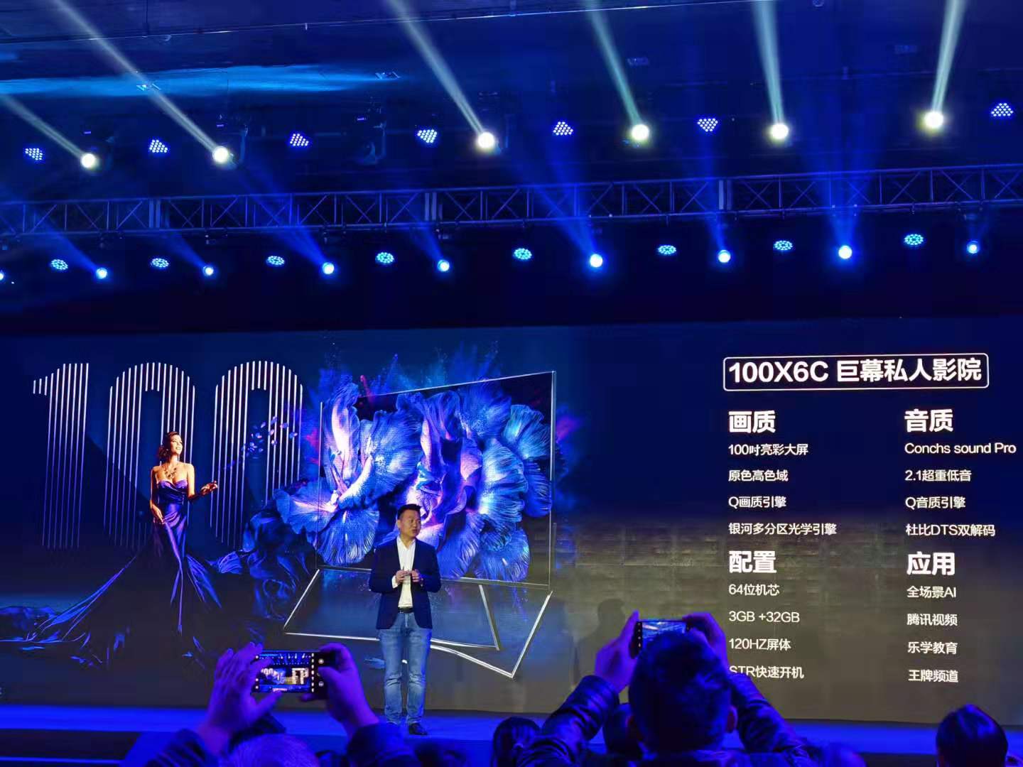 100英寸电视售价8万元！索尼、三星同尺寸要52万元！TCL这款值吗