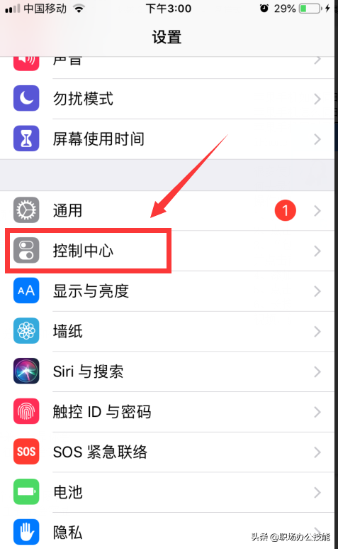 iPhone如何同时录屏录音，10秒将苹果手机投屏电脑打手游！