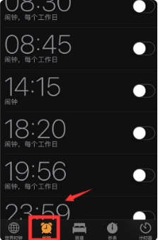 iphone闹钟不响怎么办