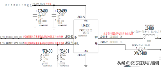 「日常手机维修小课堂」iPhone6SP拍照不聚焦