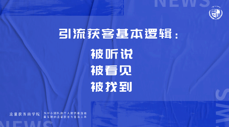 餐饮行业怎么线上推广可以快速引流和获客？