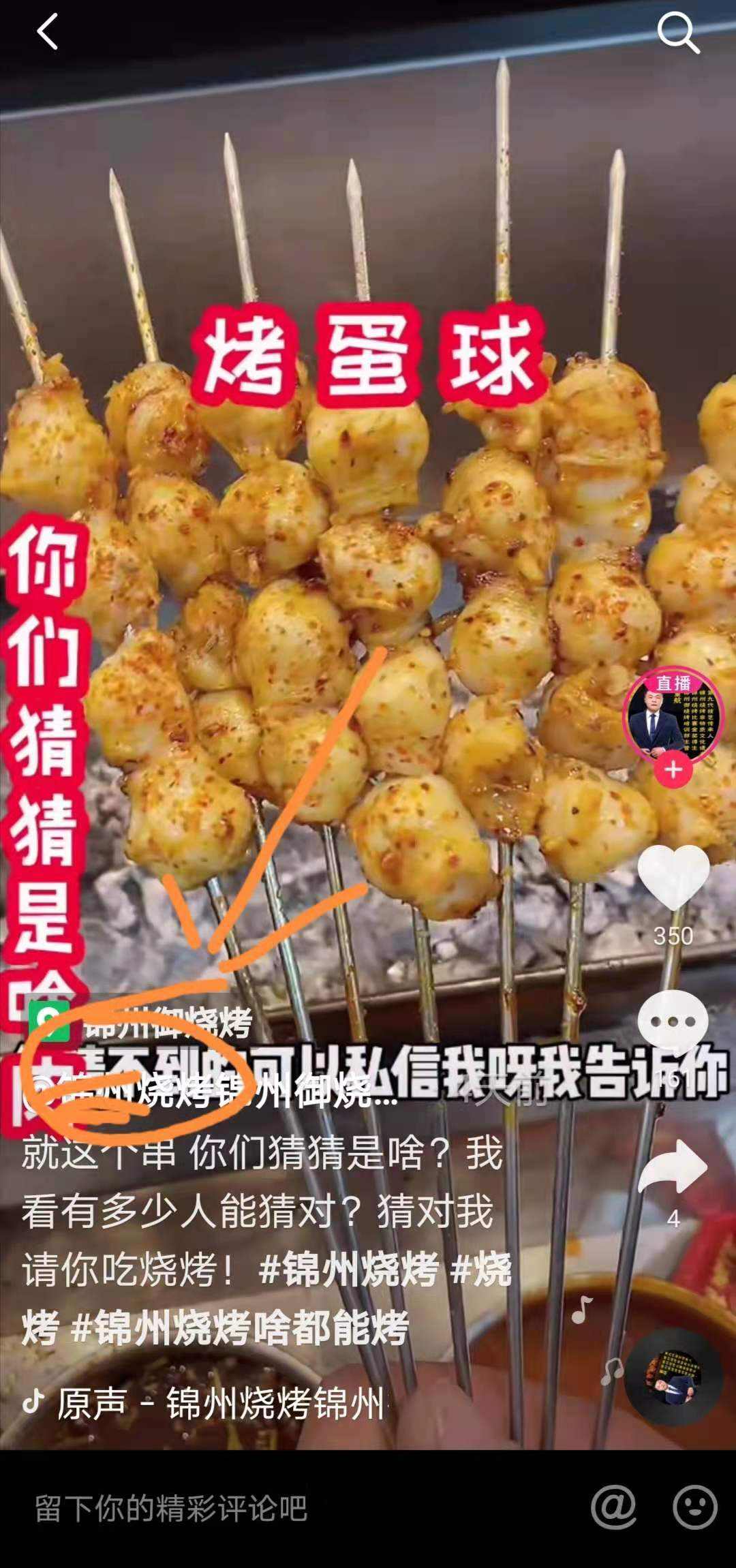 好的餐饮实体店是如何引流的?