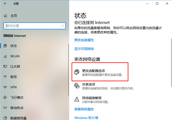 家里的WiFi密码忘了？电脑手机可以查WiFi密码，89%的人还不知道