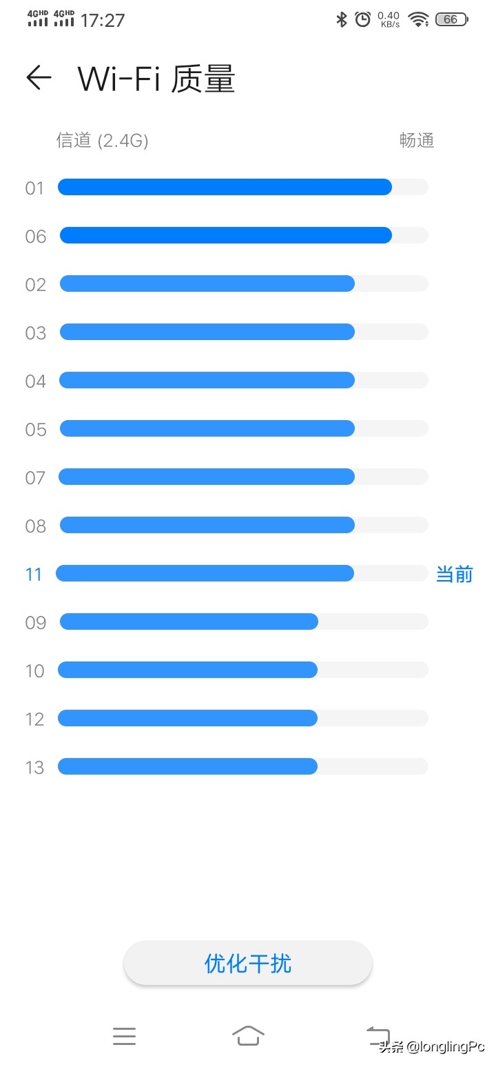 无线wifi慢的原因及解决办法