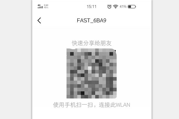 手机WiFi密码不用问，教你用微信"扫一扫"一键查看，实用了