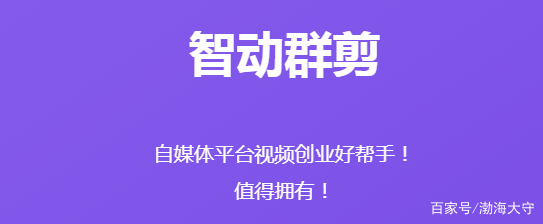 这十款视频剪辑软件，你用过几个？