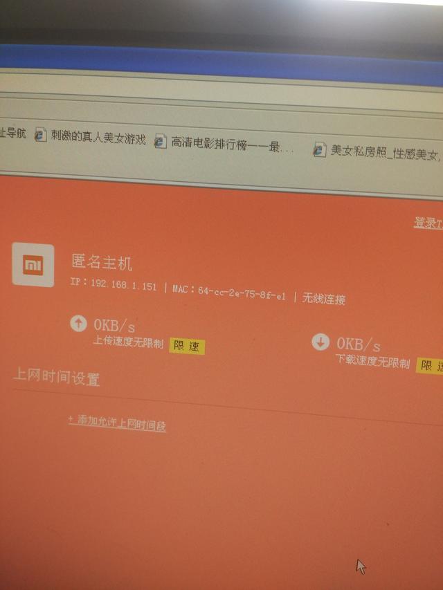 家里的wifi被蹭网，怎么屏蔽蹭网的人