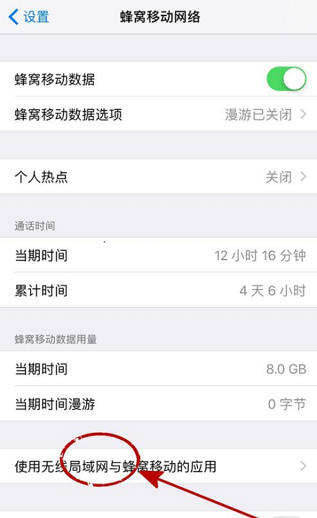 iPhone手机系统自动更新？可以这样关闭，旧手机还能再用几年！