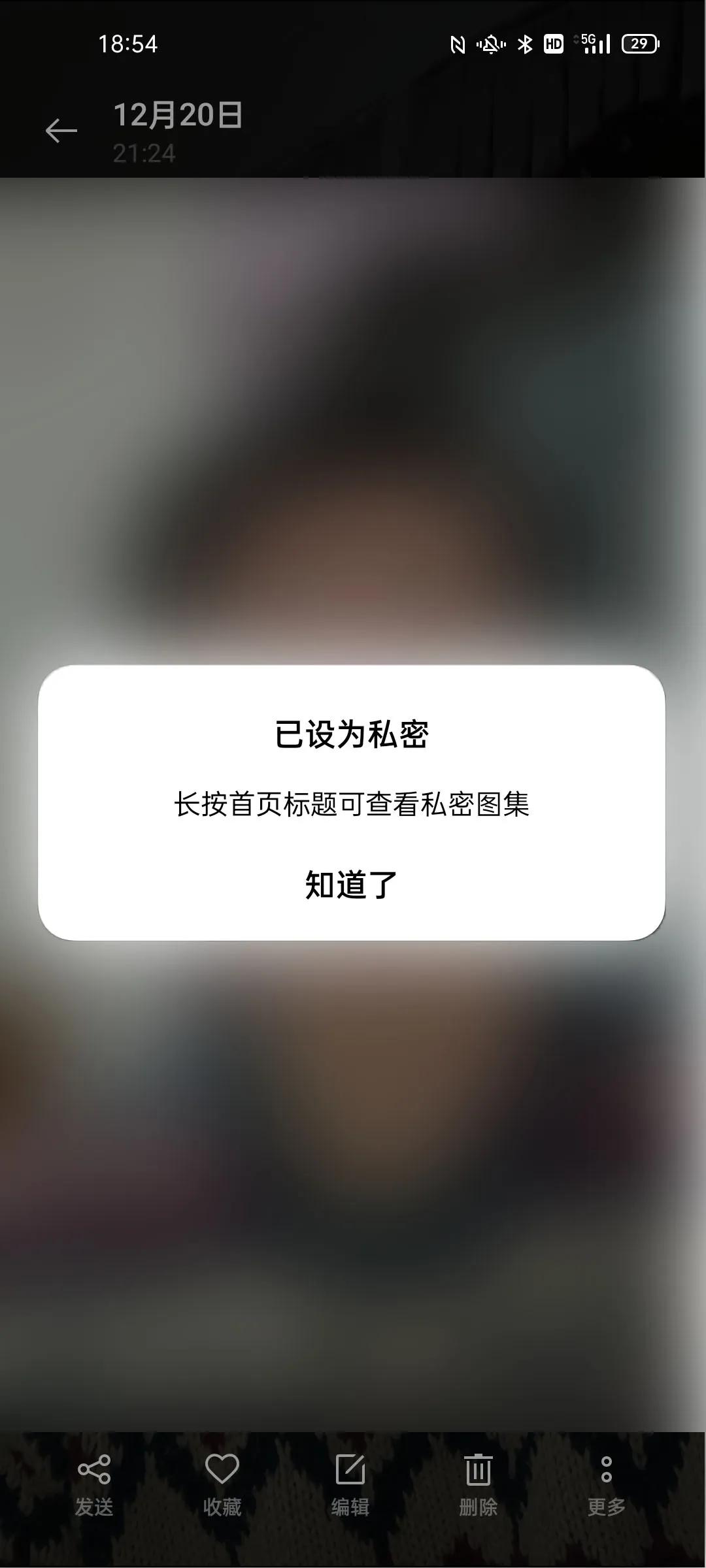 OPPO手机怎么用私密保险箱隐藏照片加密文件？？