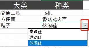 Excel下拉列表怎么做？看这一篇就够了