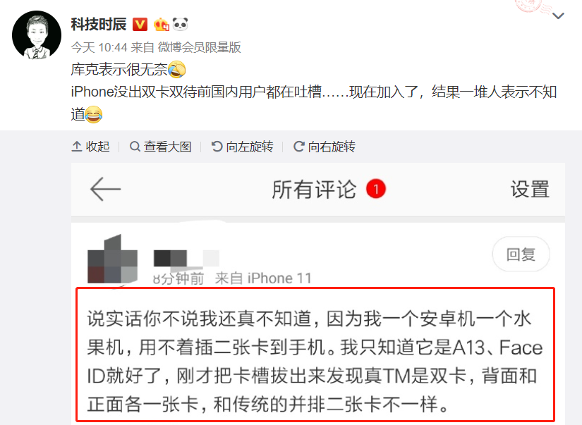 有点不可思议，苹果iPhone 11：真的是支持双卡双待