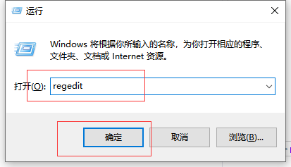 教你一个解决win10开机闪屏的方法