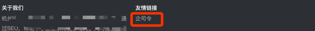 SEO增长策略和赚钱方法