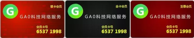 教你如何使用微信公众号发行电子会员卡，实现老客户的维护管理！