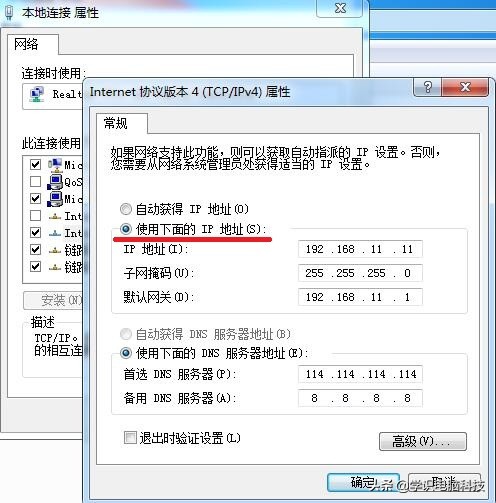 路由器限制别人连接你家WIFI的网速