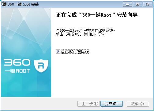 360一键root如何使用？root不成功总失败怎么办？