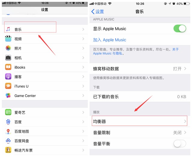 iPhone声音小？手机维修店老板教你2招，音量瞬间提升1倍