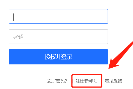 企鹅号怎么注册？按照这个步骤操作，即可轻松搞定