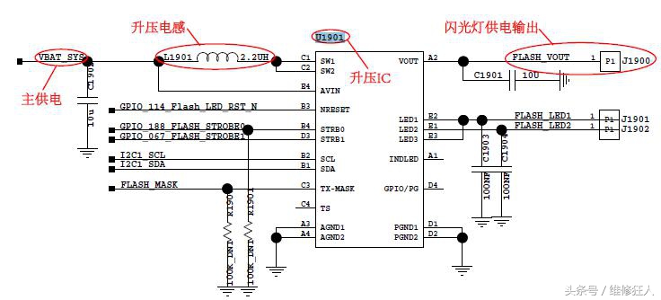 华为荣耀6不照相闪光灯不亮维修思路