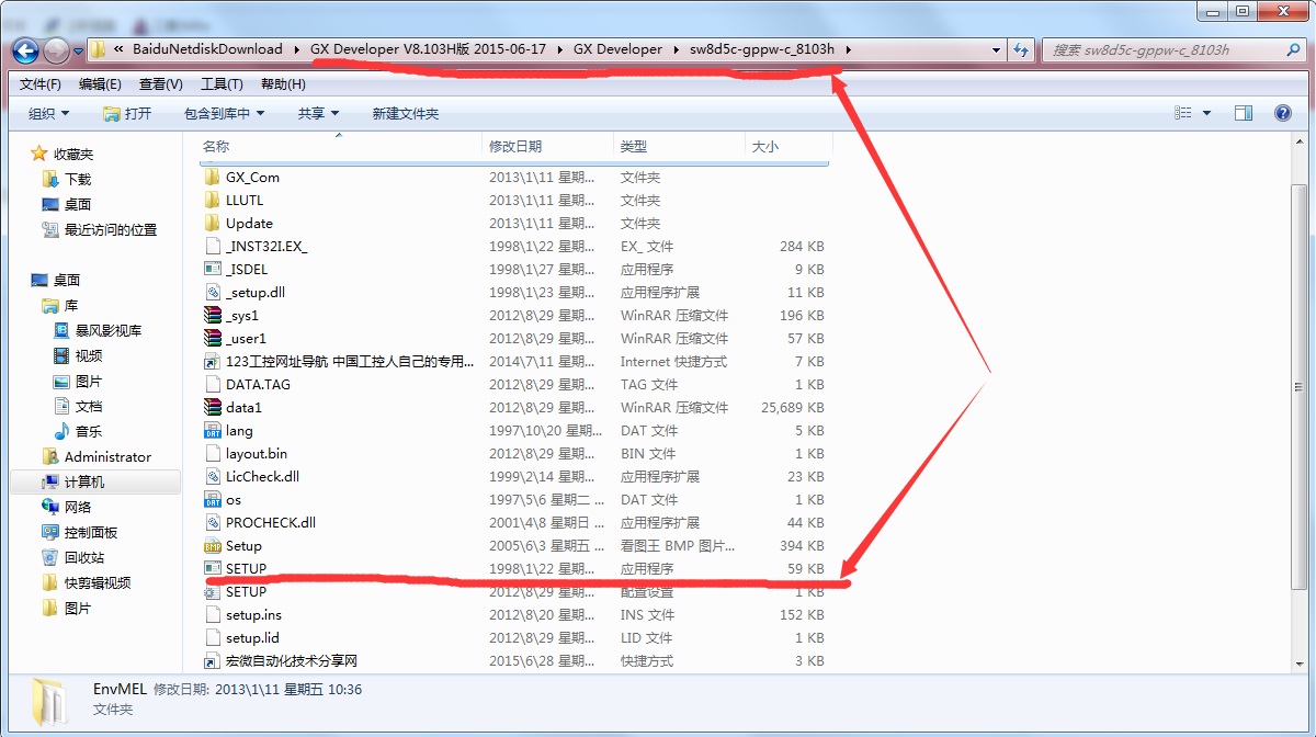 三菱编程软件信息和安装步骤图 三菱编程软件的序列号是多少