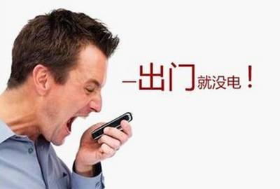 苹果手机发热原因和解决法 iphone手机发烫是什么原因