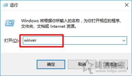 怎么看Windows10系统版本号？Win10系统查看版本号的方法