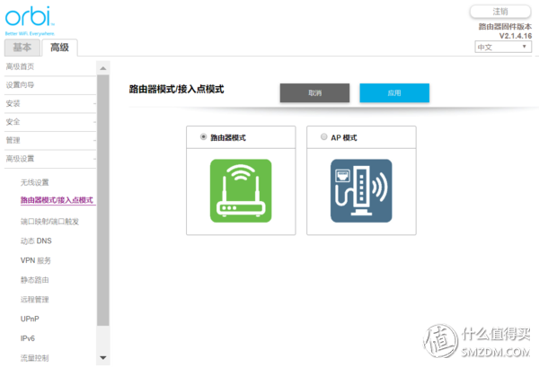 四种WiFi覆盖方式对比：面板式AP、分布式路由、电力线、双频无线