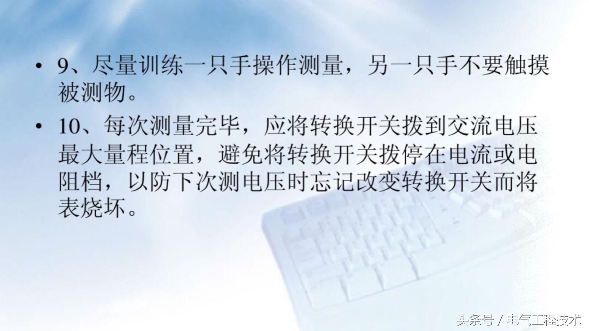 空调常见的10大故障及7大处理方法，20年空调维修班长经验总结！