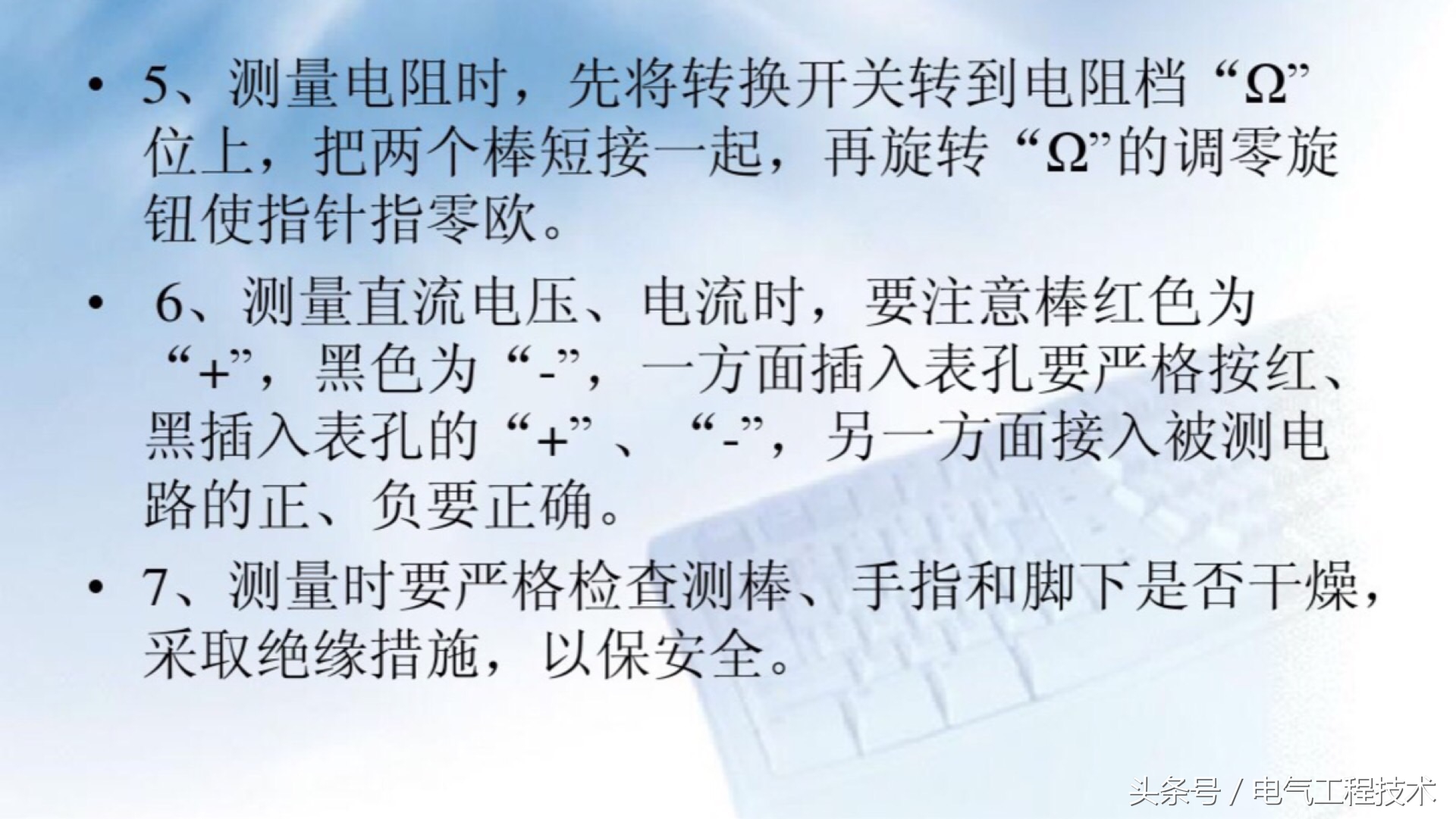 空调常见的10大故障及7大处理方法，20年空调维修班长经验总结！