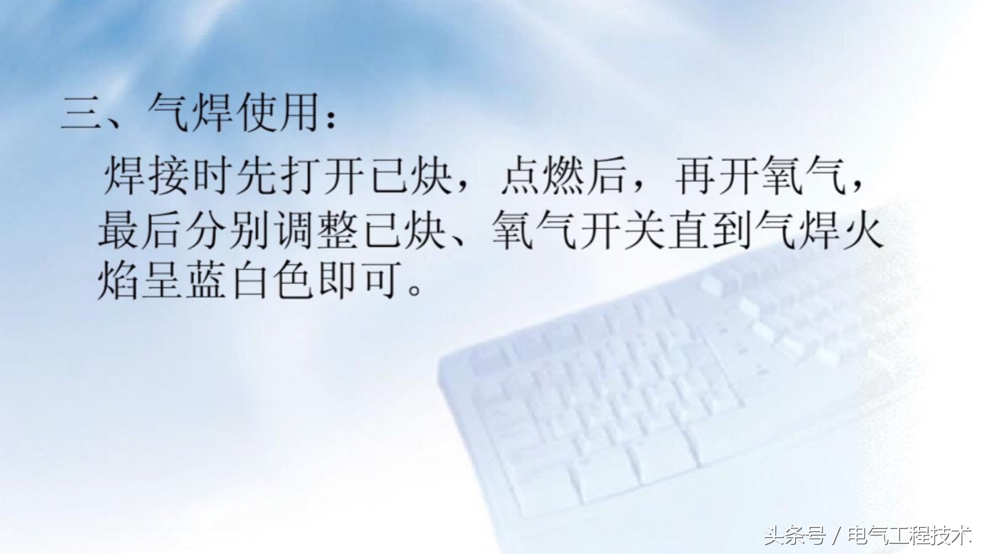 空调常见的10大故障及7大处理方法，20年空调维修班长经验总结！